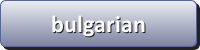 bulgarian language courses for different professions
